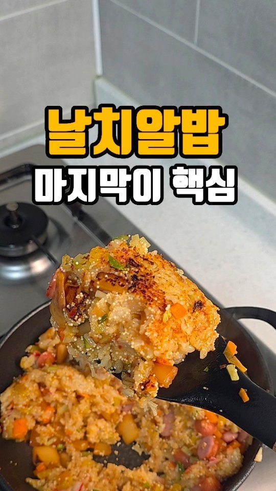 eunji_happyrice 게시물 이미지: 오늘도 쉬운 한끼~~🍚

🩷 날치알밥, 밖에서만 먹는 거라고 생각하지...