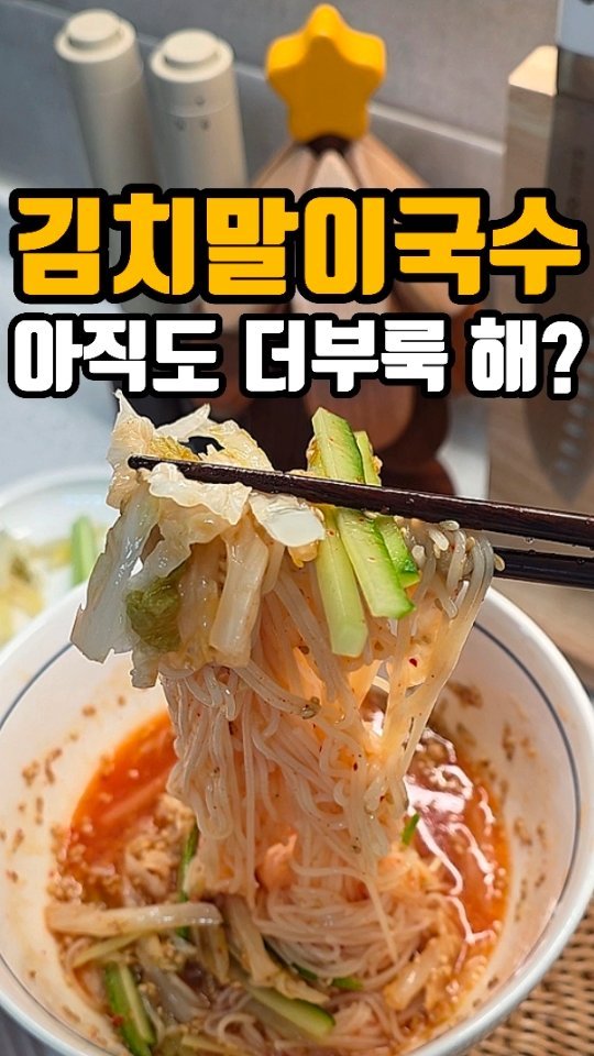 eunji_happyrice 게시물 이미지: 오늘도  쉬운 한끼~~🍚

명절 음식은 치웠는데
속은 아직 정리가 안 됐죠…
전,...