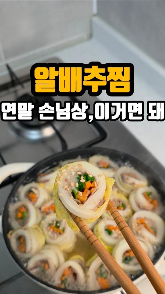 eunji_happyrice 게시물 이미지: 오늘도 쉬운 한끼~~🍚

연말이든 아니든,
가볍게 이쁘게 차리고 싶은 날...