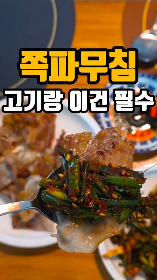 eunji_happyrice 게시물 이미지: 오늘도 쉬운 한끼~~🍚

고기 굽는 날,
이상하게 한 가지가 빠진 느낌 들 때...