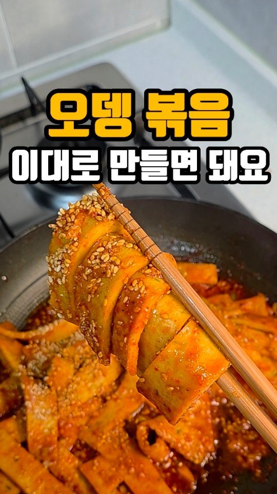 eunji_happyrice 게시물 이미지: 오늘도 쉬운 한끼~~🍚

어제 저녁에 신랑 해줬는데,
말없이 흰밥에 올려서 너무 잘...