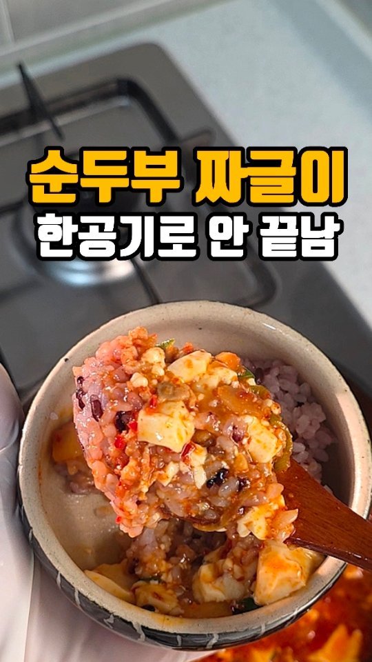 eunji_happyrice 게시물 이미지: 오늘도 쉬운한끼~~🥘

오늘 일요일인데…
분명 집에 있었는데도
왜 더 피곤한...
