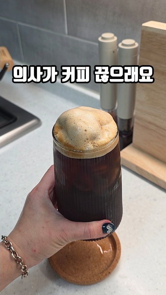 eunji_happyrice 게시물 이미지: 지난주 체해서 수액까지 맞고,
의사 선생님께 커피를 끊으라는 말을...