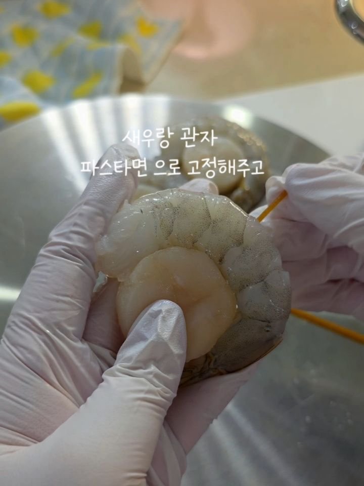 eunji_kkkkkkkk 게시물 이미지: ‼️마감일 안내)
노바시새우/특왕새우/가리비관자/자숙문어
순살고등어/바지락술찜 오늘...