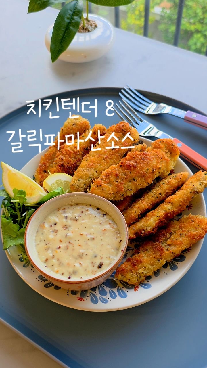 eunji_kkkkkkkk 게시물 이미지: 요거 넉넉히 만들어두셨다가
샐러드토핑, 치킨샌드위치,
반찬으로, 안주로도 드셔보세요...