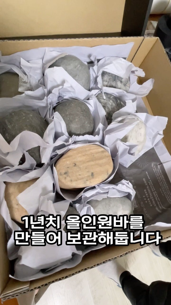 eunleee125 게시물 이미지: 1년치 농사 안부럽다며 …
저희집은 1년치 비누를 만들어 둔답니다 🥰

또복이...