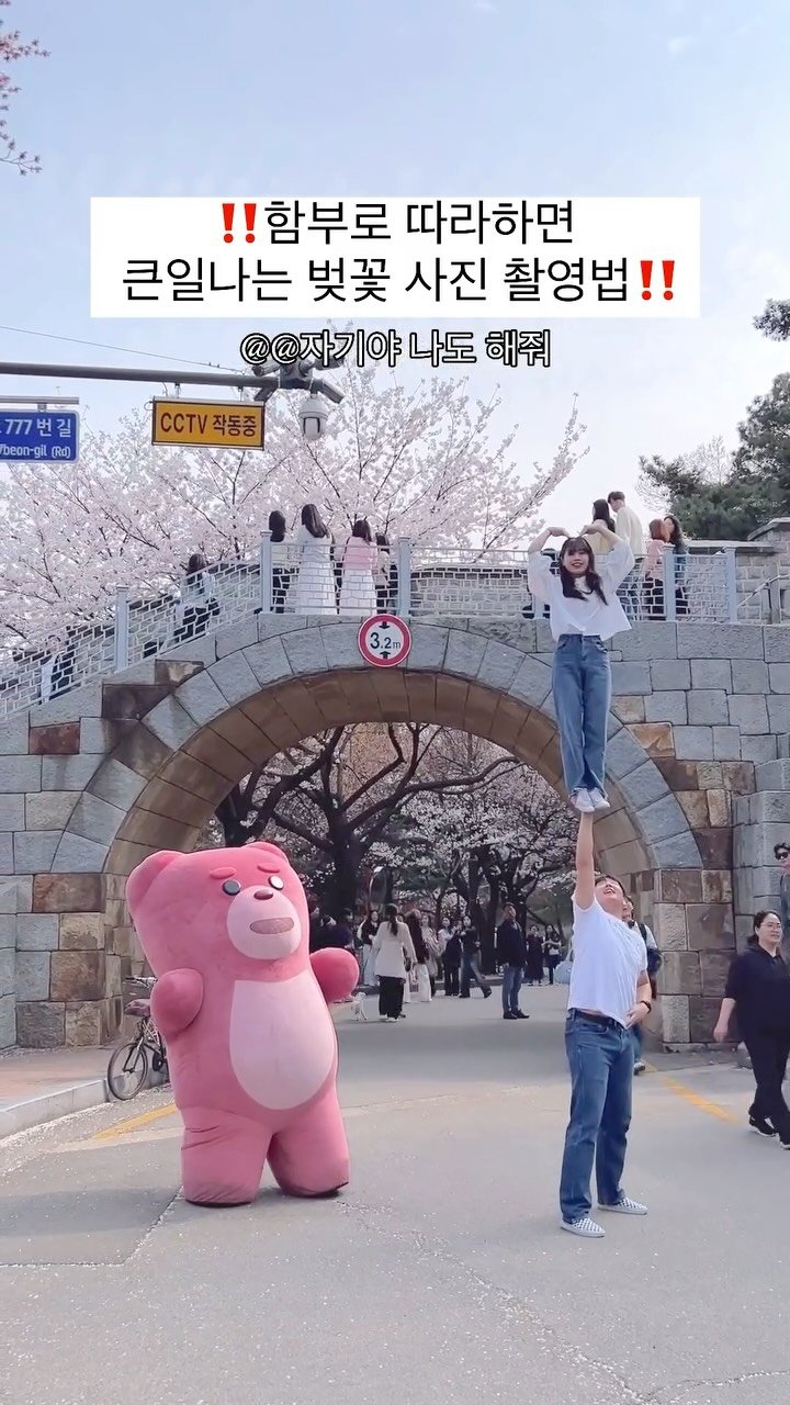 eunnvy 게시물 이미지: 우와아 저도 들어줘여>_<!💖
