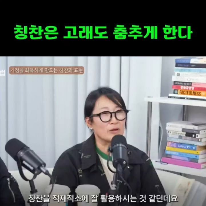 eunpyoya 게시물 이미지: 아내의 칭찬과 표현은 가족들을 행복하게 만드는 힘이 있다
가끔은 너무 과한 거...