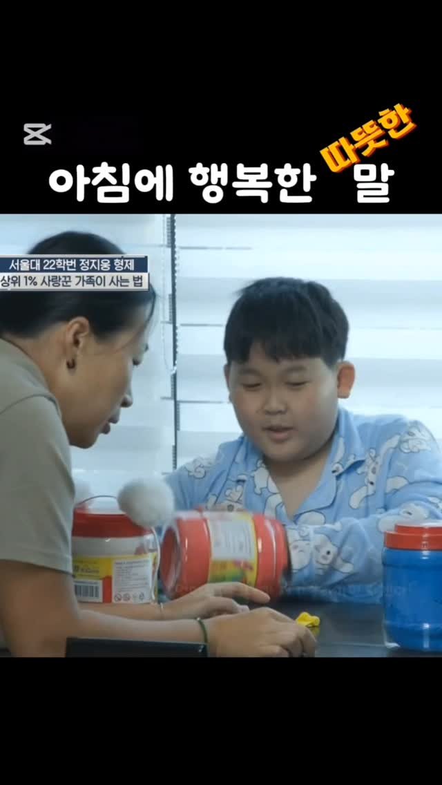 eunpyoya 게시물 이미지: 말에는 향기가 있어요
좋은 말은 꽃향기가 나지만 나쁜 말에서는 악취가...