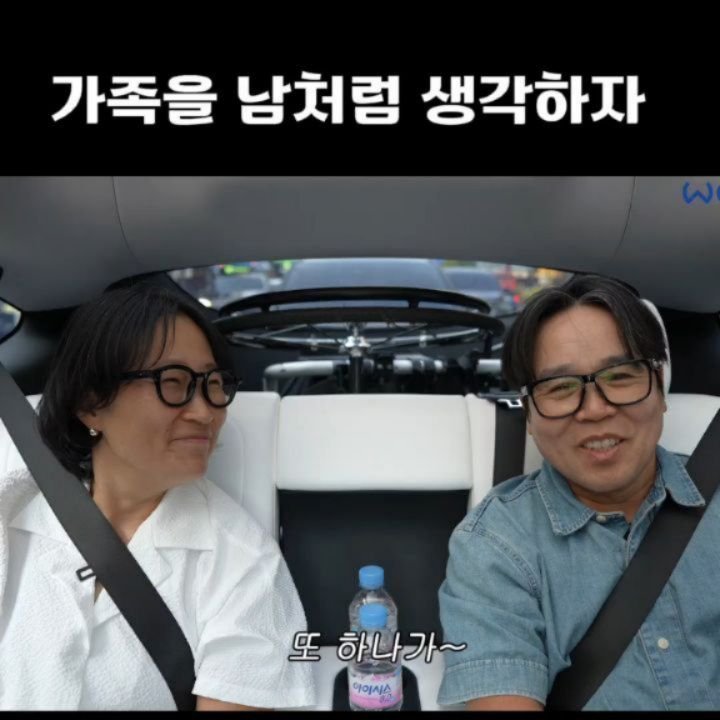 eunpyoya 게시물 이미지: 지금 내 옆에 있는 사람이 제일 소중하다는 생각입니다
가까이 있는 가족에게 남한테...
