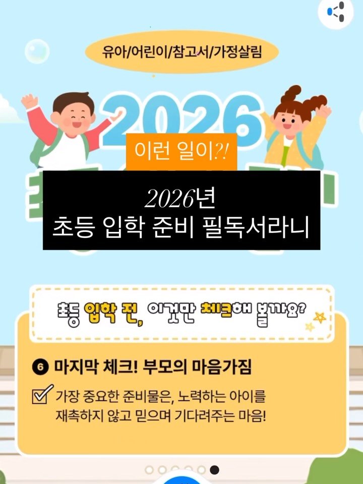 eunrit__ssaem 게시물 이미지: 올해 출간을 통해 
기쁘고 좋은 일을 참 많이 만났어요 🍀

책이란 매개체가...