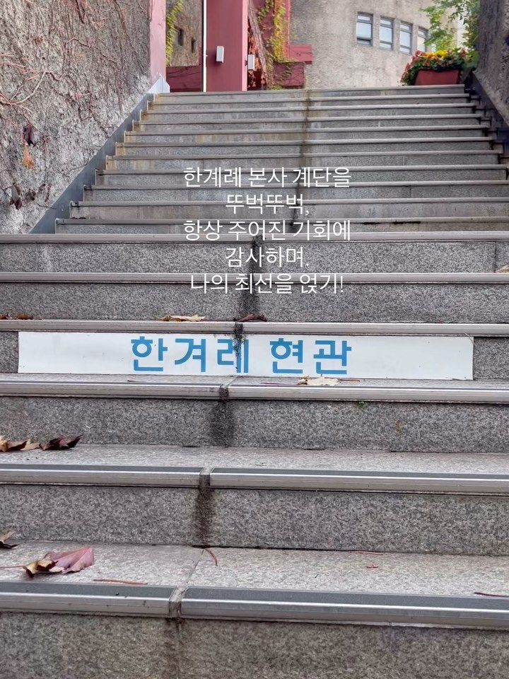 eunrit__ssaem 게시물 이미지: 어제는 육퇴한 밤 유튜브 촬영하고 왔어요. 
아이들이 A형 독감에 걸리는 바람에,...