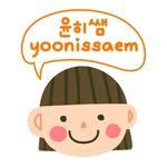 yoonissaem 프로필 사진