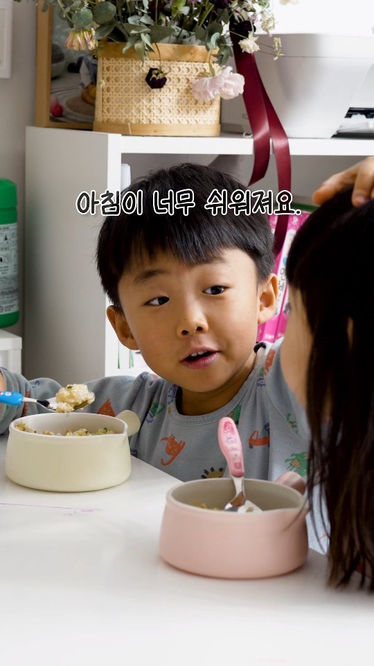 euns5 게시물 이미지: 온 가족이 맛있게 #매일집밥 

요즘 들어 우리 애, 
왜 이렇게 부쩍 커보이죠?...