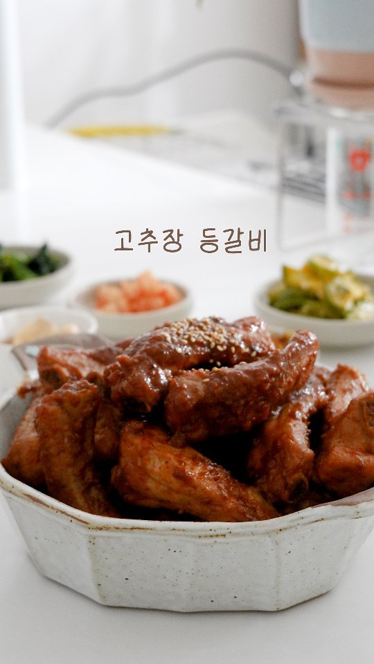 euns5 게시물 이미지: 온 가족이 맛있게 #매일집밥 

내가 만들었지만 늠 맛있음ㅋㅋㅋ
등갈비 1kg...