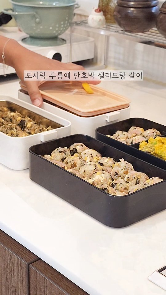euns5 게시물 이미지: 온 가족이 건강하게 #맛있는집밥
어디 갈 때 마다 제일 먼저 챙기는 게 애들...