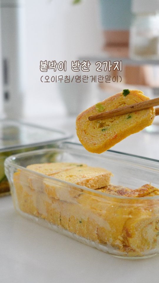 euns5 게시물 이미지: 온 가족이 맛있게 #매일집밥 

내일이면 주말이라 기분이 좋아야 되는데,
코인이...