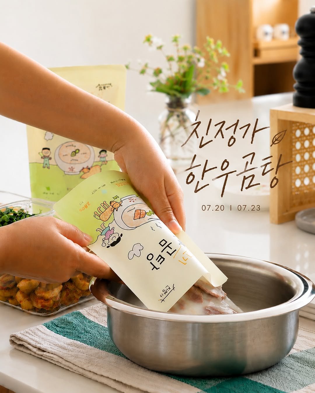 euns5 게시물 이미지: [광고 / 공동구매]
본 공동구매를 통해 판매 발생 시 수수료를 제공받습니다.

•...