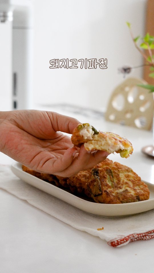euns5 게시물 이미지: ┃파전

온 가족이 맛있게 #매일집밥 

비 오니까 전 생각나서 부쳤어요~
해물...