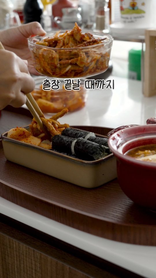 euns5 게시물 이미지: 온 가족이 맛있게 #매일집밥 

울 남편이 좋아하는 충무김밥👀
휴게소 가면 누가...
