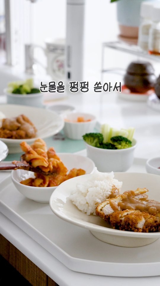 euns5 게시물 이미지: 온 가족이 맛있게 #매일집밥 

우리 엄마가 식당을 한 20년? 
좀 넘게...