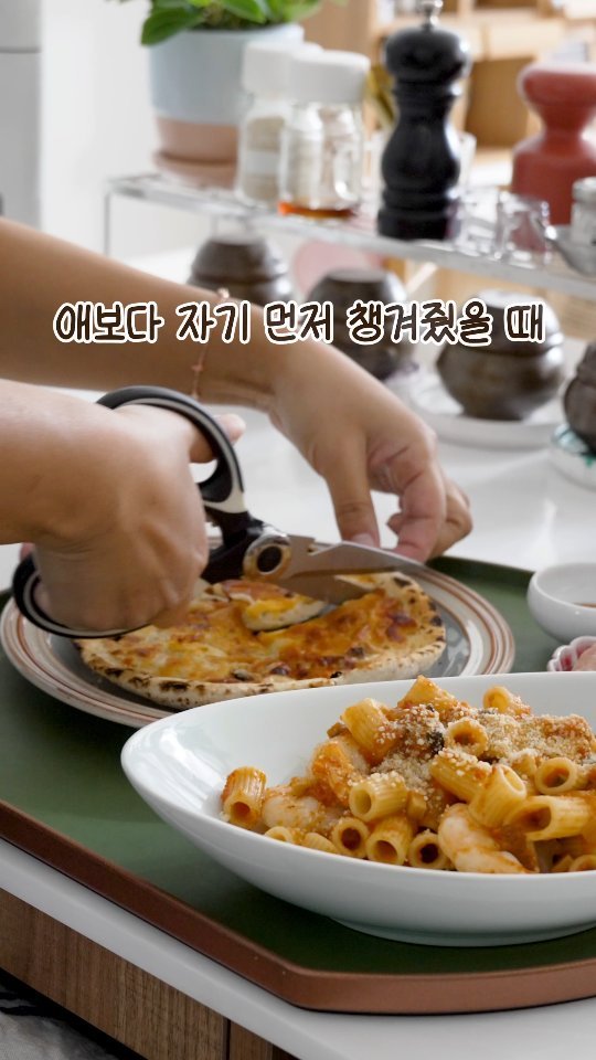 euns5 게시물 이미지: 온 가족이 맛있게 #매일집밥 

우리 남편은 사실 어른스러울 때보다 
애 같을 때가...