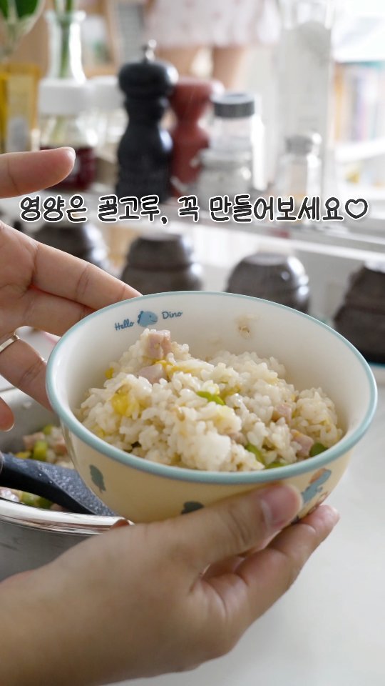 euns5 게시물 이미지: 온 가족이 맛있게 #매일집밥 

다들 명절 절 보내셨나요?
전 너무 마음편하게...