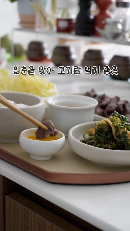 euns5 게시물 이미지: 온 가족이 맛있게 #매일집밥 

마트 갔더니 진짜 봄이 오려는지
냉이며 달래며 봄...