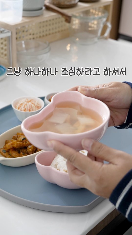 euns5 게시물 이미지: 온 가족이 맛있게 #매일집밥 

사실 제 조카 중에 한 명이 
어릴 때부터 성조숙증...