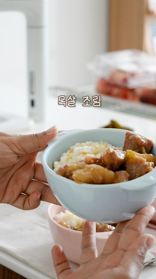euns5 게시물 이미지: 광고┃목살조림

온 가족이 맛있게 #매일집밥 

원래 한번에 1근이 정량인데 한번에...