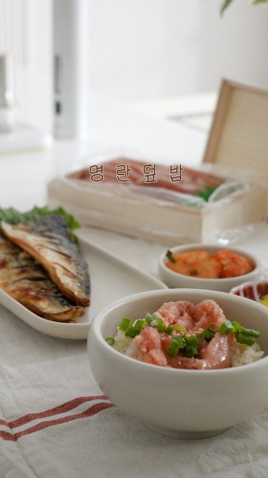euns5 게시물 이미지: 온 가족이 맛있게 #매일집밥 

음뫄, 날씨 변덕스럽기로 
새침데기 울 딸랑구...