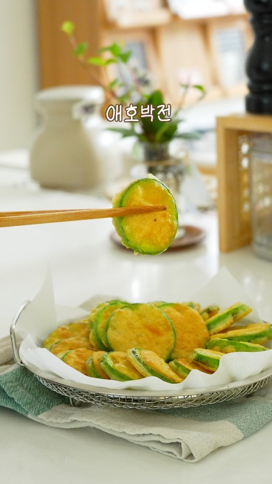 euns5 게시물 이미지: ┃애호박전

온 가족이 맛있게 #매일집밥 

한결같은 우리집 남자들
비만 오면...