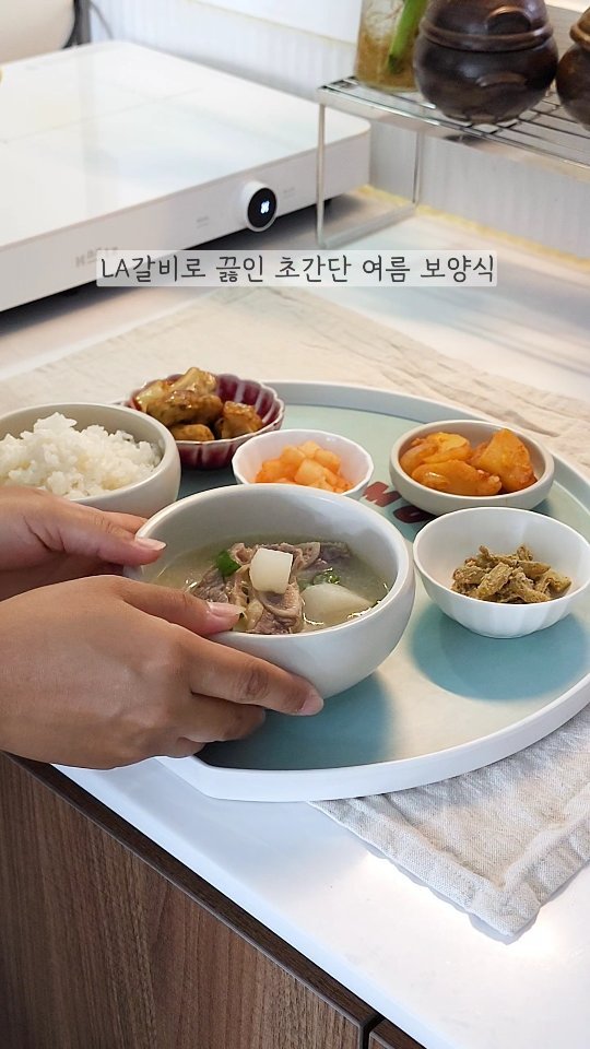 euns5 게시물 이미지: 온 가족이 건강하게 #맛있는집밥
비가 오니까 날이 더 눅눅해져서 몸이 축축...