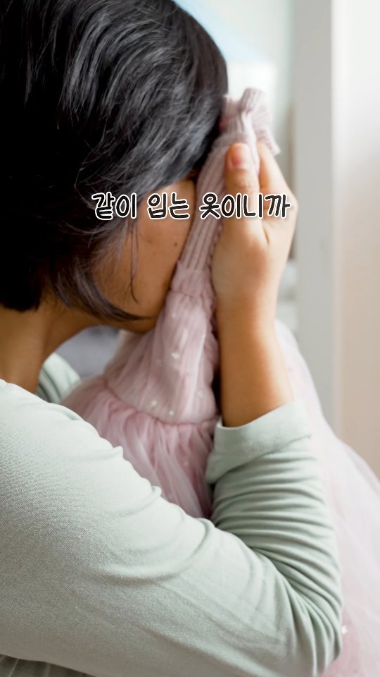 euns5 게시물 이미지: 온 가족이 건강하게 #생활루틴

원래 저 어릴 때는 옷에서 섬유유연제 냄새가 
폴폴...