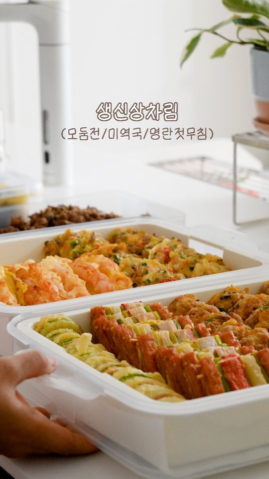 euns5 게시물 이미지: 온 가족이 맛있게 #매일집밥 

제가 남편이랑 나이 차이가 좀 나는...