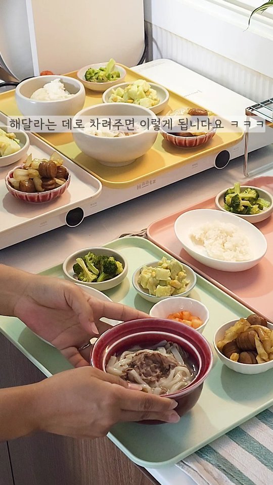 euns5 게시물 이미지: 온 가족이 건강하게 #맛있는집밥 #저녁밥상
☘️미묘하게 입맛이 전부 다른...