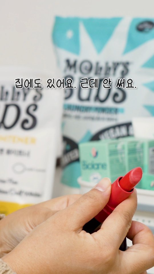 euns5 게시물 이미지: 온 가족이 건강하게 #생활루틴

아이를 낳고 제일 많이 바뀐 건
나를 위한 일은...