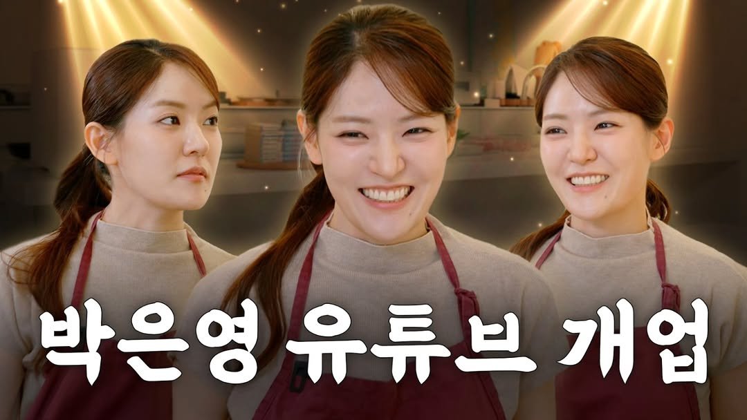 eunyeongo__o 게시물 이미지: 👨‍🍳 박은영 셰프 유튜브 개업🎉🎉🎉

영화나 만화에서 보고 상상만 했던 요리를...