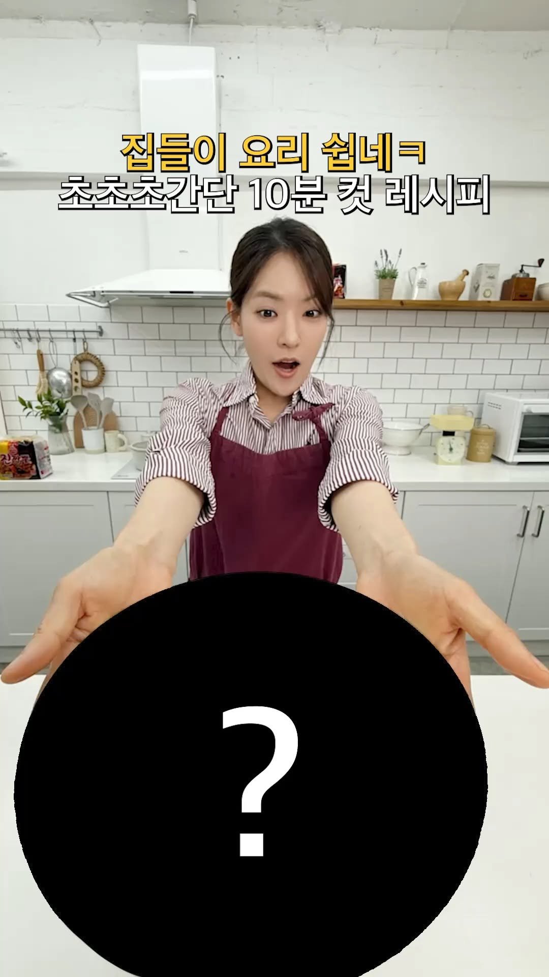 eunyeongo__o 게시물 이미지: 🎁 단 3일! 셰프님이 쏘는 진짬뽕&육수 할인딜을 만나보세요 🎁
(자세한...