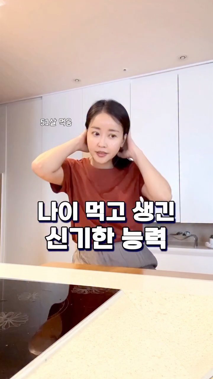 eunzu_unni 게시물 이미지: 난 진짜 안 그랬는데🙄
왜떄문에 그런거예요?

그리고 또 하나!
작년에 입던...