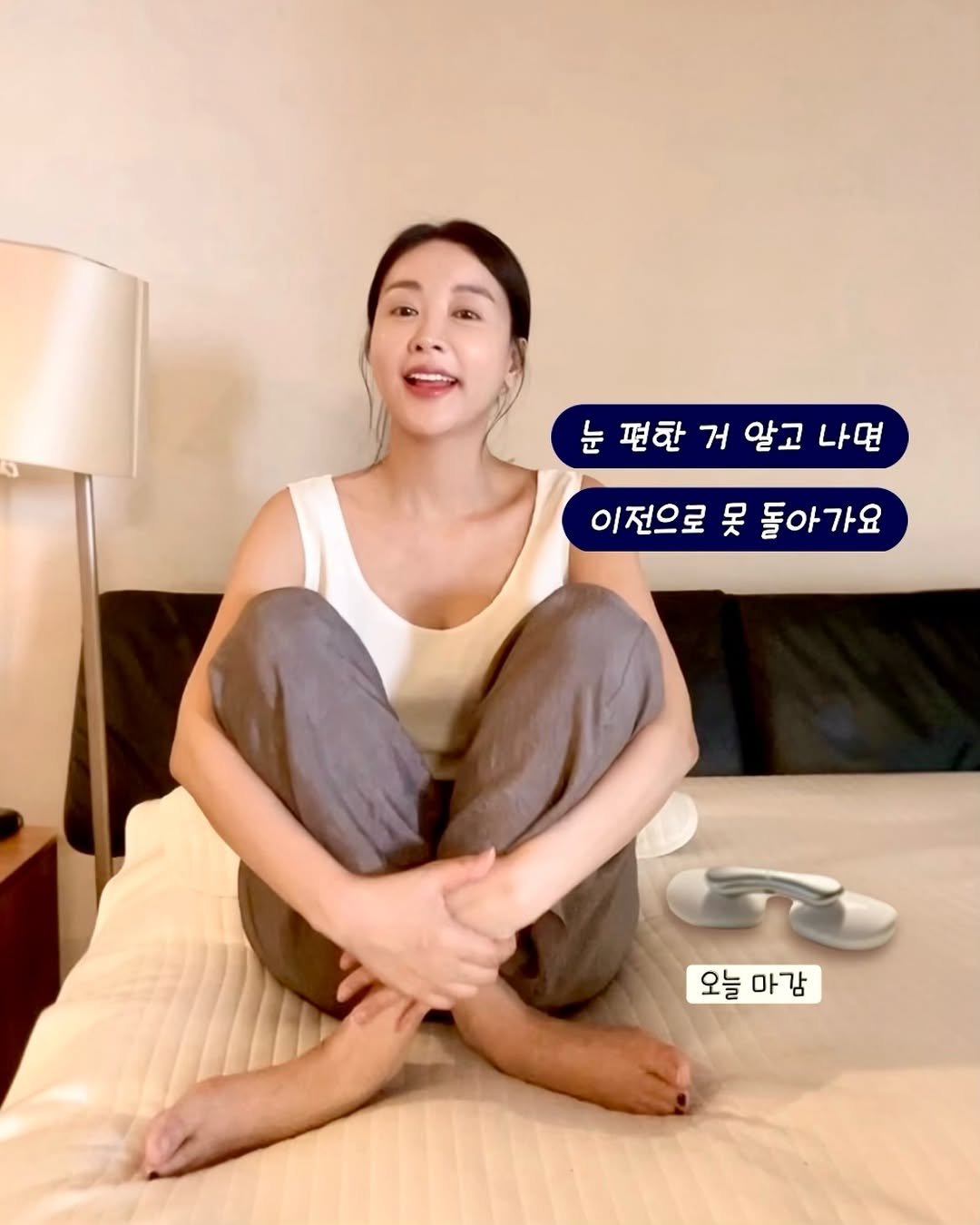 eunzu_unni 게시물 이미지: 눈 불편함 때문에
고민하시는 분들이 정말 많더라고요

많은 분들이 같이 시작해...