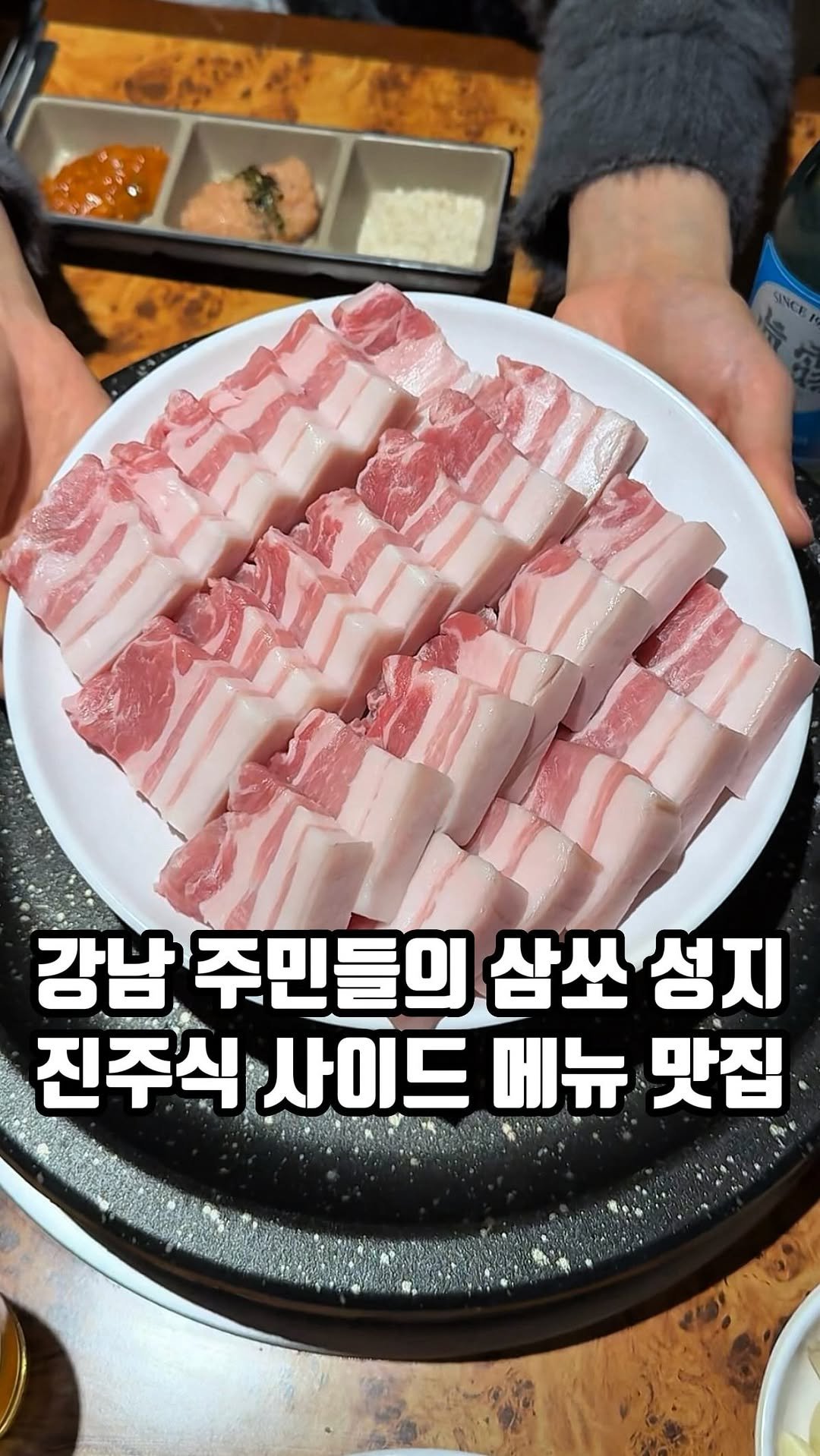 eunzzang_matzip 게시물 이미지: (저장,공유🥓)쫀득한 삼겹살 찾으면 여기,,

이 곳은 진주에서 상경하신...