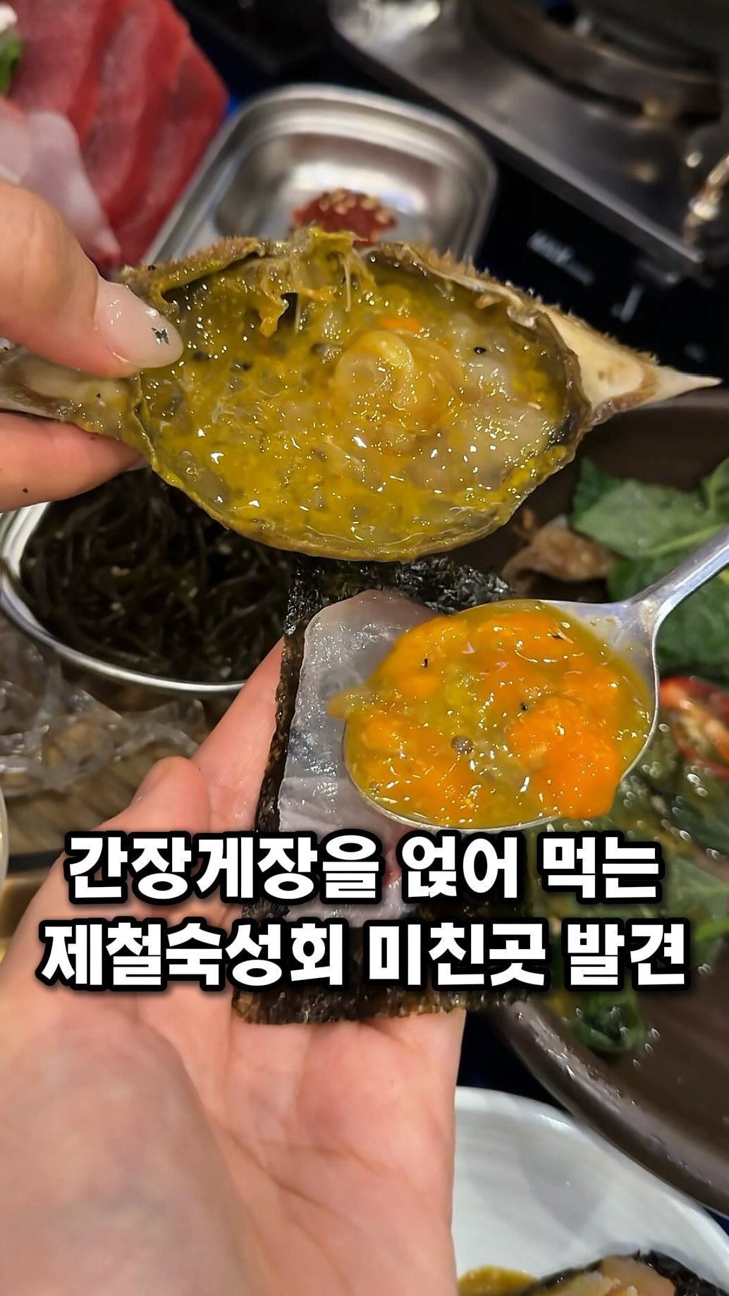 eunzzang_matzip 게시물 이미지: (저장,공유🐠)제철에 진심이면 여기 누우세요

여긴 제철 신메뉴가 매번 끝장나는...