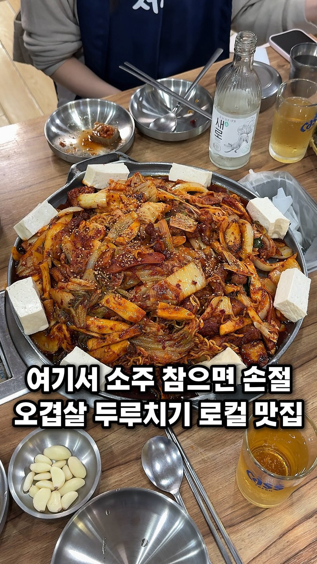 eunzzang_matzip 게시물 이미지: (저장,공유🥬)인생 두루치기집 풉니다,,

쫀득한 오겹살이 들어간...