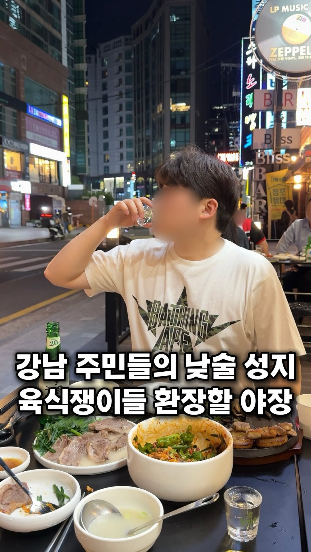 eunzzang_matzip 게시물 이미지: (공유,저장🌽)소주쟁이들 못 참는 야장,,

여긴 아침 7시부터...