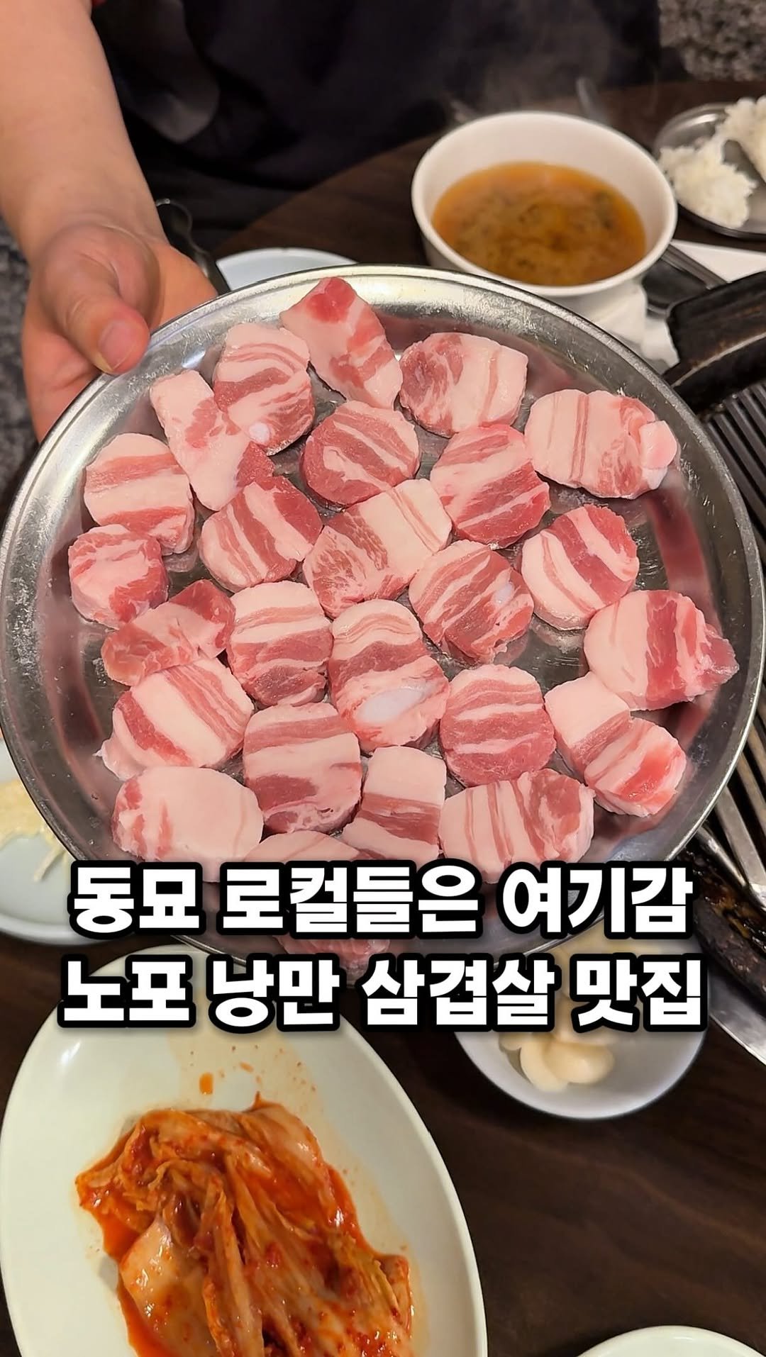 eunzzang_matzip 게시물 이미지: (저장,공유🍅)동묘 골목,, 숨은 노포맛집

외관부터 찐맛집 스멜이 납니다

일단...