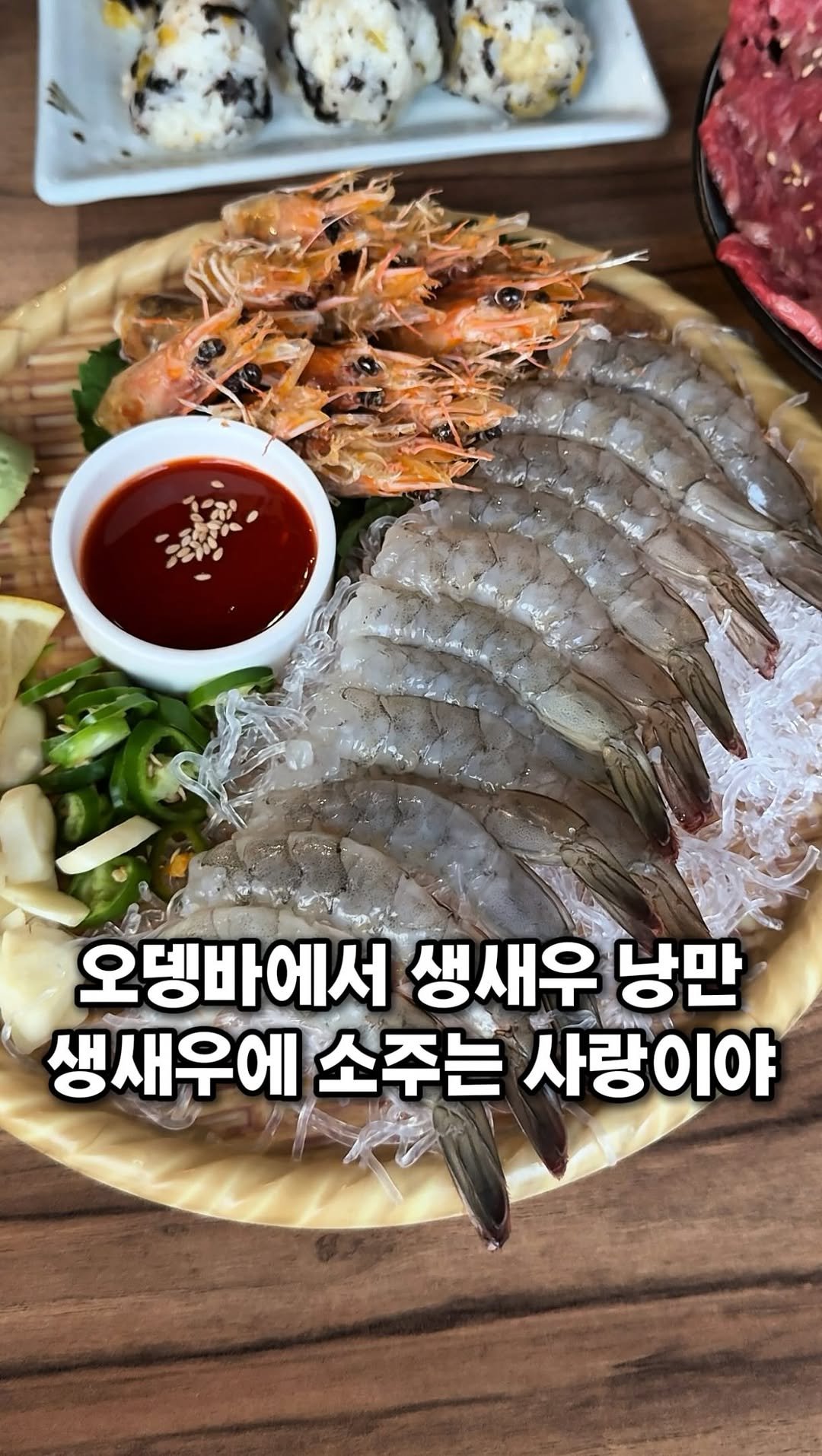 eunzzang_matzip 게시물 이미지: (저장,공유🦐)드디어 생새우가 돌아왔어요,,

생새우 하나 먹으려고 오픈런하는...