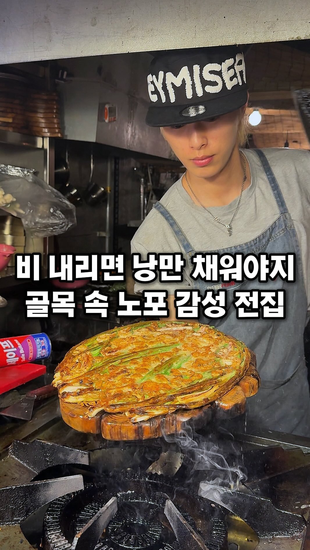 eunzzang_matzip 게시물 이미지: (저장,공유🥬)여름장마 두렵지 않아요,,

맛집 불모지 이태원에
귀하디 귀한 안주...