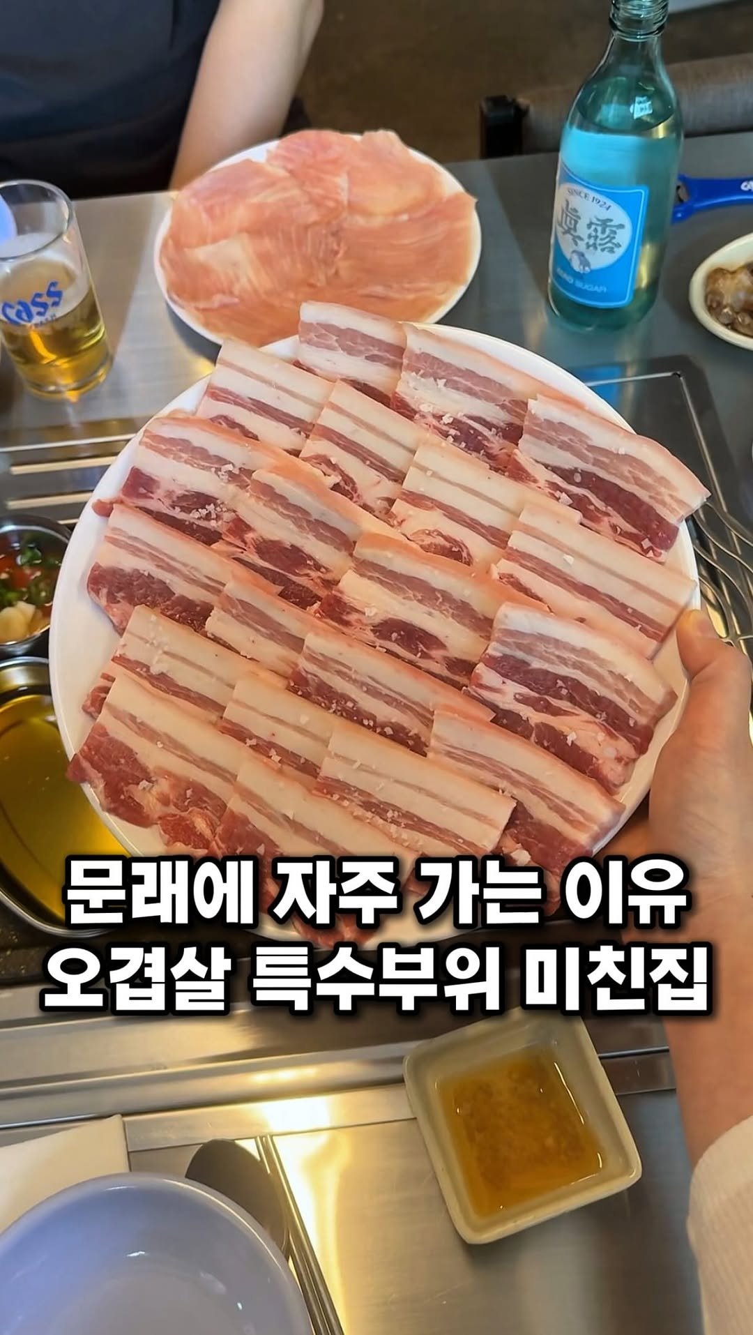 eunzzang_matzip 게시물 이미지: (저장,공유🍖)인생 오겹살집 풉니다,,,

지인들이 고기맛집 추천해달라고...