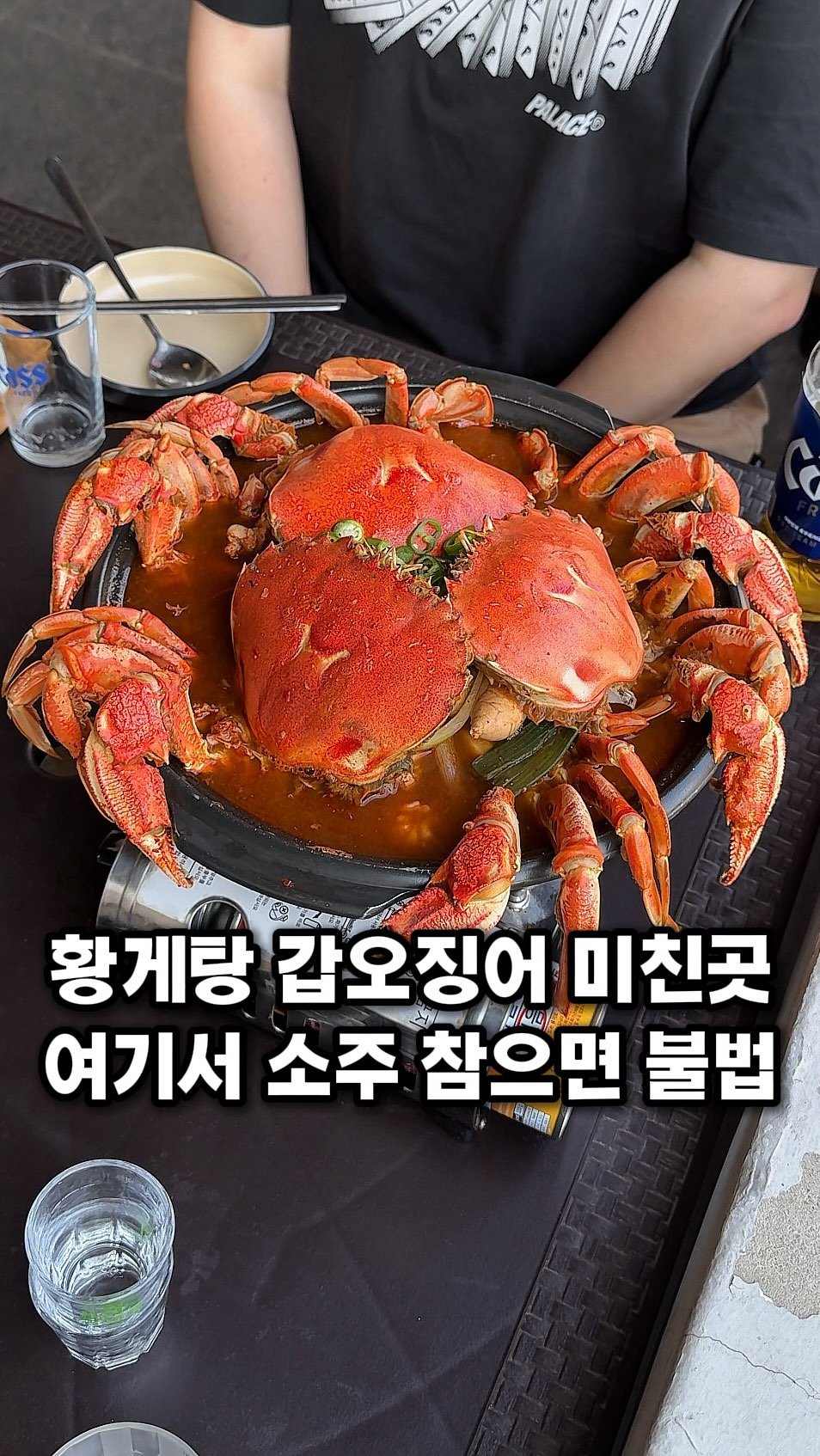 eunzzang_matzip 게시물 이미지: (저장,공유🦀)골목에 숨겨져도 오픈런이 일상인,,

해산물 소주파라면 당장...